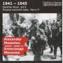 Titov / Yeremin / St.Petersburg State Academic SO - Symphonie E-Dur/+(Wartime Music Vol.9)