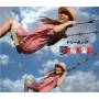 Dreaming - Dreaming-yume No Album