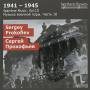 Titov / St.Petersburg State Academic SO - Semyon Kotko op.81/+(Wartime Music Vol.10)