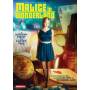 Malice In Wonderland (2009) / (ws Ac3 Dol) - Malice In Wonderland (2009) Dvd [US-Version, Regio 1]