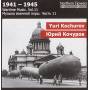 Petrova / Titov / St.Petersburg State Academic SO - Macbeth-Sinfonie (Wartime Music Vol.11)