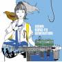 Asian Kung-fu Generation - Fujisawa Looser