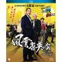Ryuzo & His Seven Henchmen / (hk) - Ryuzo & His Seven Henchmen [US-Version, Regio 1]