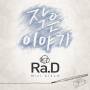 Ra. D - Small Narrative