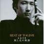 Togi Hideki - Best Of Togism