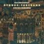 Steven Osborne - Etudes-Tableaux Op. 33 & 39