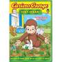 Curious George / (full Dol) - Curious George Goes Green [US-Version, Regio 1]