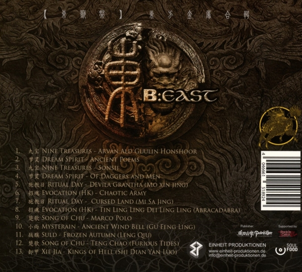 B:East-Beast Reign The East 1