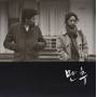 Late Autumn / O.s.t. - Late Autumn / O.s.t.