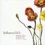Ji Yoon Hee - Inflorescence