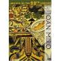 Artists Of The 20th Century: Joan Miro - Artists Of The 20th Century: Joan Miro [Regio free (0)]
