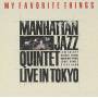 Manhattan Jazz Quintet - My Favorite Things