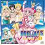 Dog Days (jpn) - Drama Box 1
