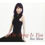 SO SHIN I - Song Is You