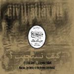 Civilistjavel / Mayssa Jallad - Marjaa: The Battle of the Hotels (Versions)