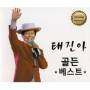 Tae Ah Jin - Golden Best
