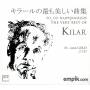 Various - The Very Best Of Kilar