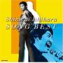 Shinichi Ishihara - Super Best