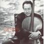 Yo-yo Ma - Cantabile-best Of