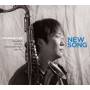 Kyung Lee Gu - New Song