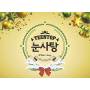 Teen Top - Snow Kiss (season Album)