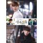 Heirs 2 / O.s.t. (hk) - Heirs 2 / O.s.t.