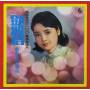 teresa Teng - Fukien Language