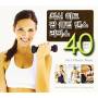 Cdm Project-now World's Hottest Pop Club Dance 40 - Cdm Project-now World's Hottest Pop Club Dance 40