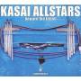 Kasai Allstars - Beware The Fetish:Congotronics 5