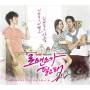 Need A Romance / O. S. T. - Need A Romance / O.s.t.