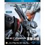 Next Generation: Patlabor The Movie (tokyo War) - Next Generation: Patlabor The Movie (tokyo War) [US-Version, Regio 1]
