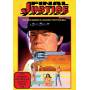 Joe Don Baker - Final Justice [DE-Version, Regio 2/B]