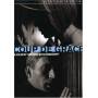 Criterion Collection: Coup De Grace / (ws) - Coup De Grace/dvd [US-Version, Regio 1]