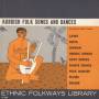 Kurdish Folk Songs & Dances - Kurdish Folk Songs / Various