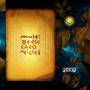 V / a - Multiverse Chronicles