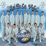 Banda Salvatierra - Asi Es La Vida