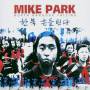 Mike Park - North Hangook Falling