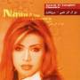 Nawal El Zoughbi - Classics