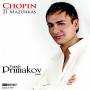 Vassily Primakov - 21 Mazurkas