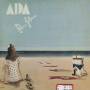 Rino Gaetano - Aida