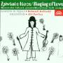 Bambini Di Praga / Kulinska / + - LOVE FOLK SONGS