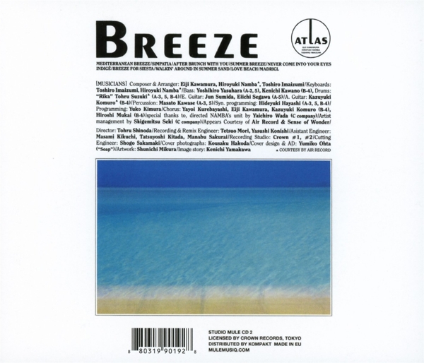 Breeze 1