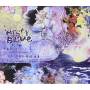 Misty Blue - 4/4 Sentimental Painkiller