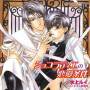 Chocolatier No Renai Joken / O.s.t. (jpn) - Chocolatier No Renai Joken / O.s.t.