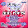 Party Tyme Karaoke: Girl Pop 25 / Various - Girl Pop 25