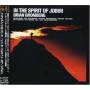Brian Bromberg - In Spirit Of Jobim
