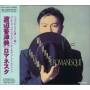 Kazumi Watanabe - Romanesque