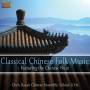 V / A - Classical Chinese Folk Music