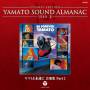 Yamato (jpn) (blu) - Sound Almanac 1980 V2