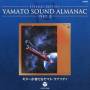 Hiroshi Miyagawa - Yamato Sound Almanac 1982-2 Guitar Ga Kanaderu Yam